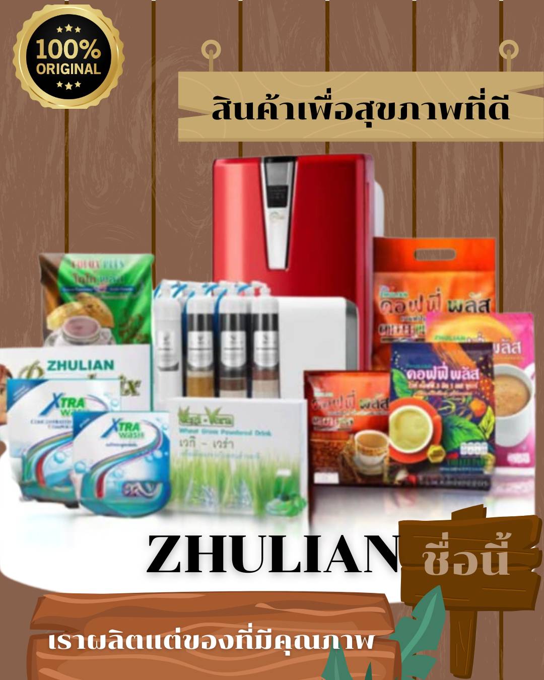 Kindee product 1
