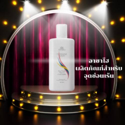 อาซาโฮ ผลิตภัณฑ์ทำความสะอาดจุดซ่อนเร้น