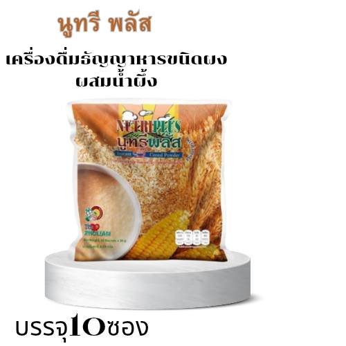 นูทรีพลัสเครื่องดื่มธัญญาหารสำเร็จรูปชนิดผงผสมน่ำผึ้ง